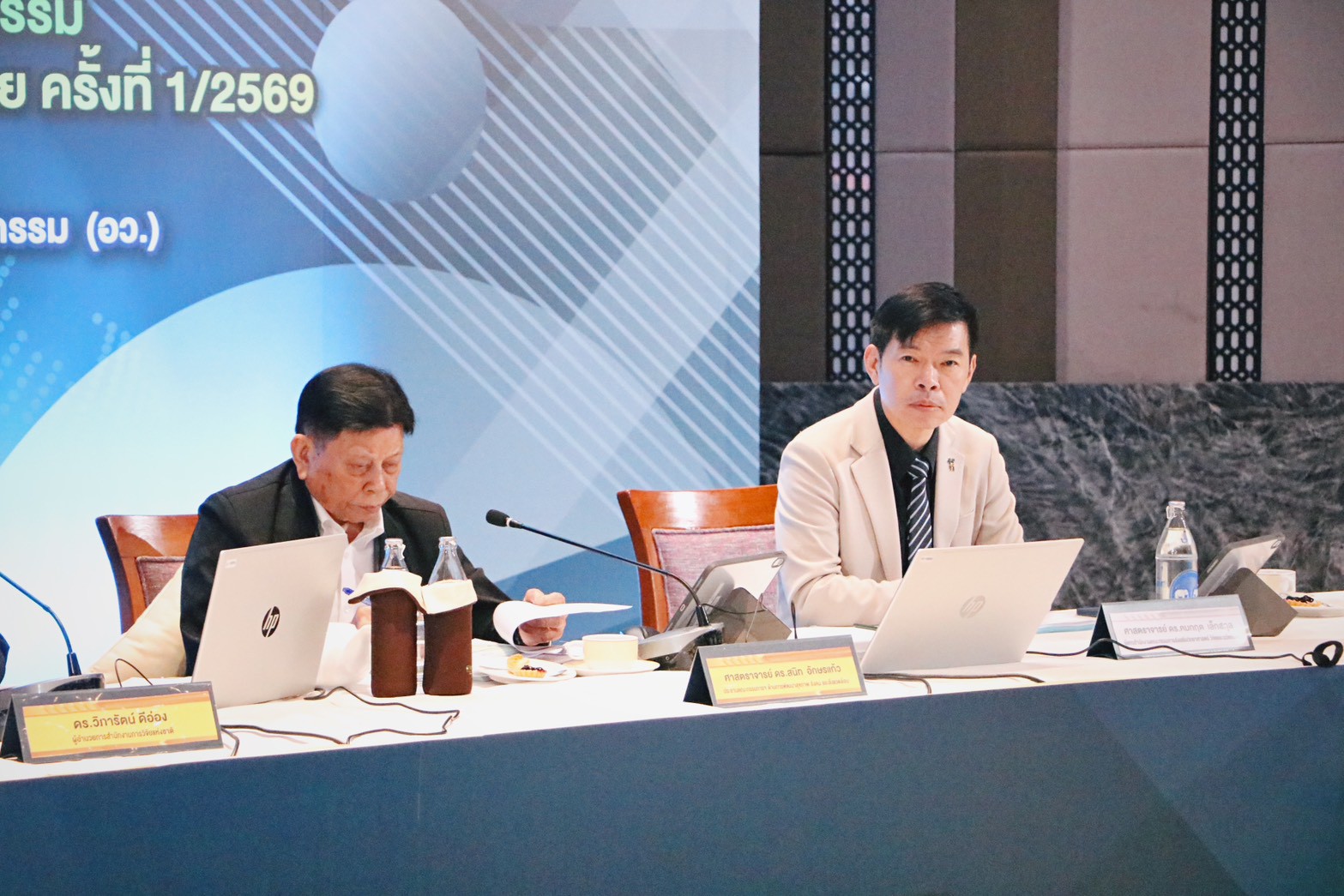 title - ส.ป.ก. ร่วมงานประชุมคณะกรรมการอำนวยการสนับสนุนการวิจัยและนวัตกรรม ปี 2570 ครั้งที่1/2569 “มุ่งเป้าพลิกโฉมประเทศ ชูยุทธศาสตร์ยกระดับสังคม-สิ่งแวดล้อม และการพัฒนาคนสู่โลกอนาคต”